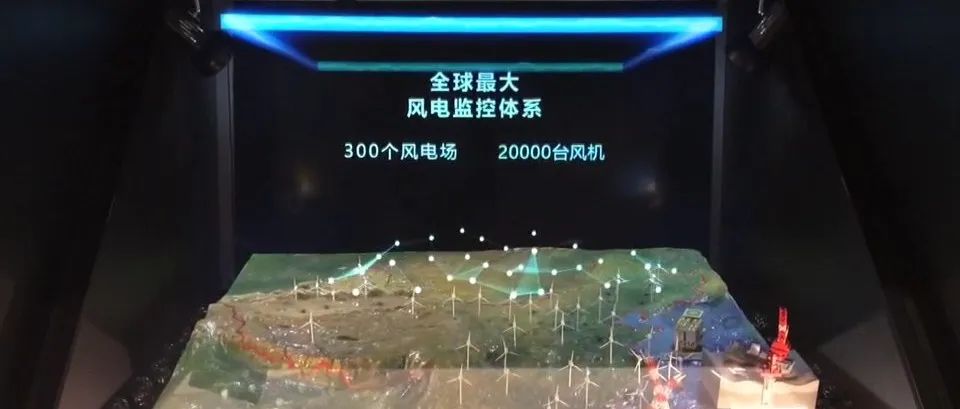 虚拟电子沙盘如何做出裸眼3D的效果？全息投影数字沙盘详解