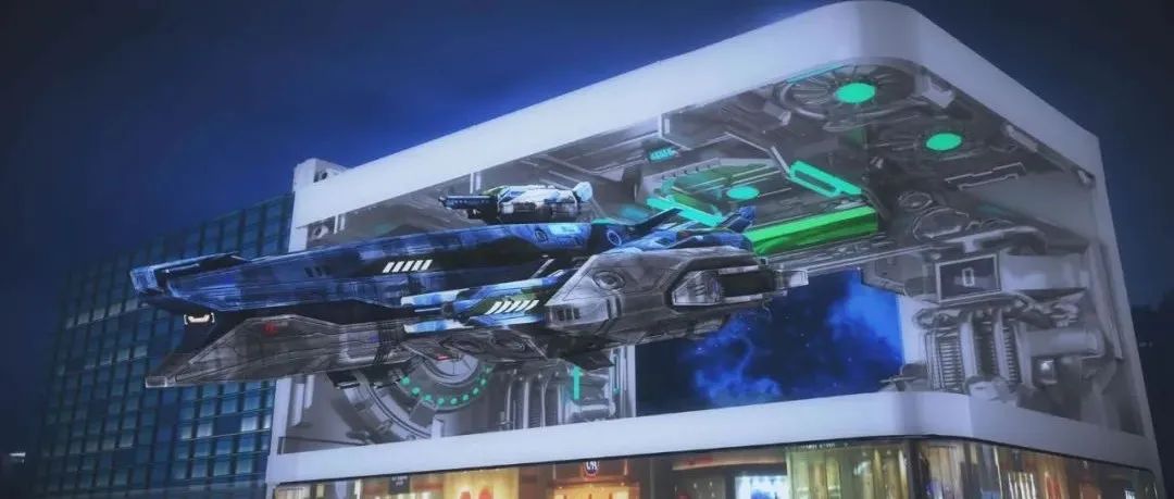 裸眼3D效果的视频如何制作，它的制作费用主要有哪几个部分