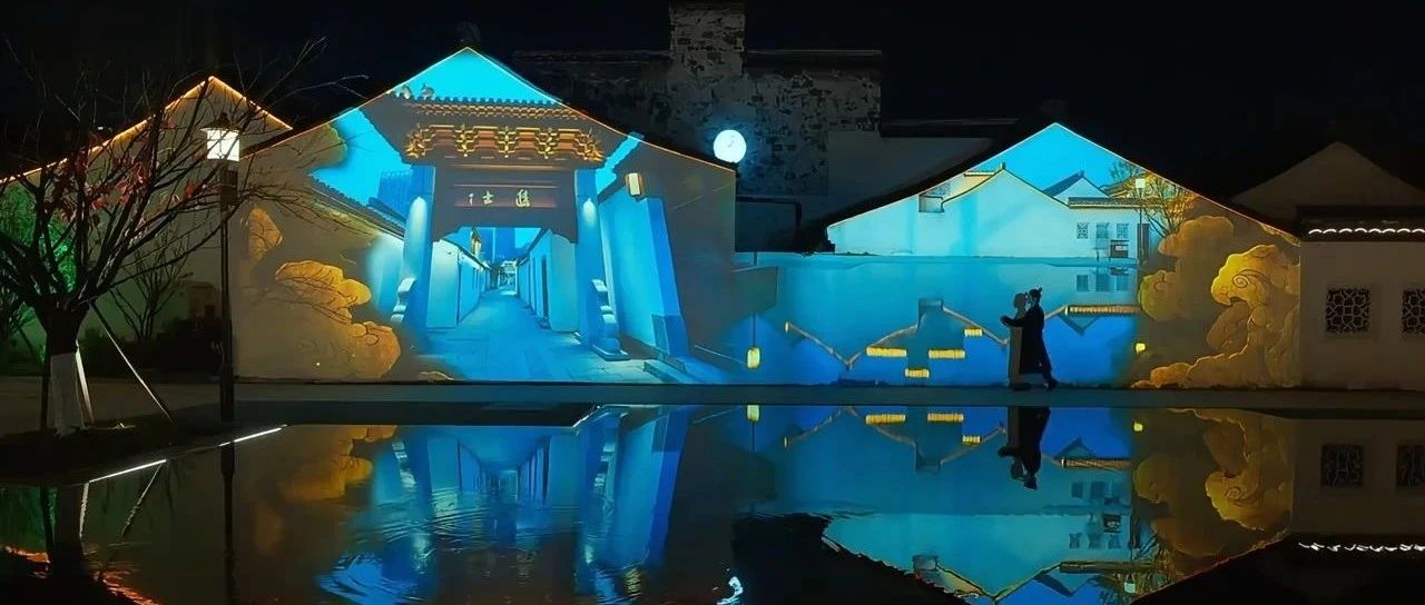 重塑现实，3D Mapping开启视觉艺术新篇章